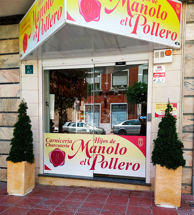 Entrada Hijos de Manolo el Pollero